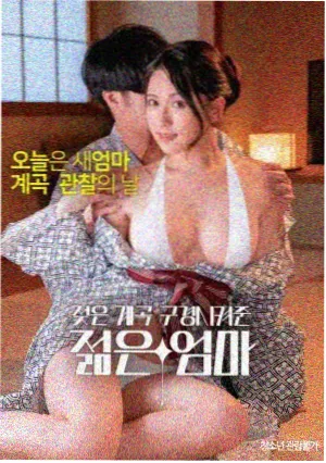 机动警察剧场版英格拉姆机体设定图